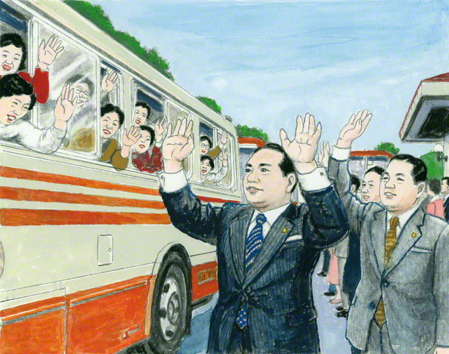 聖教新聞 地方版