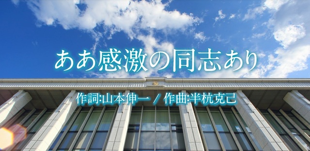 聖教新聞 地方版 聖教新聞 地方版
