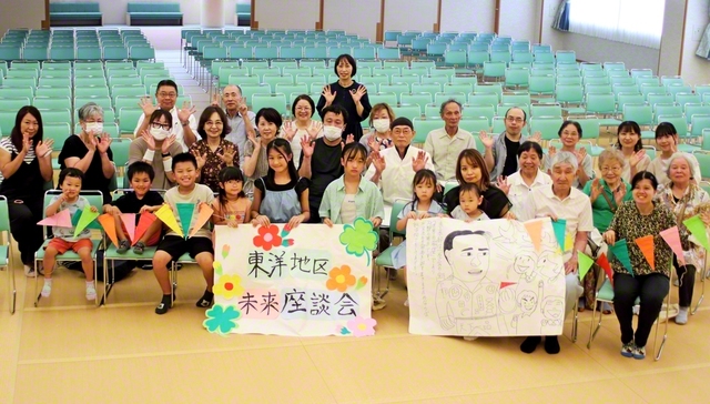 【東圏・喜楽支部東洋地区】子どもたちが夏休みの思い出を発表し、笑顔が広がった。最後に手作りの大書きを中心に、記念のカメラに納まった