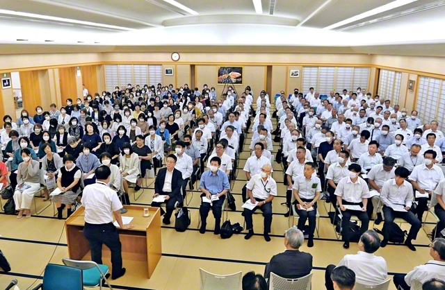 総京都区圏長会