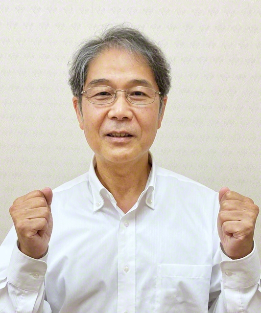 伊藤正広さん