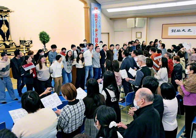 “ようこそ福井へ！”――歓喜に満ちた関西ワールド総会（1日、敦賀文化会館で）