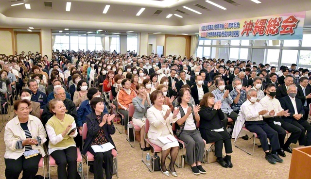 学会創立100周年へ飛翔を誓い合った沖縄総会。全員で学会歌「沖縄健児の歌」を高らかに歌った（1日、沖縄研修道場で）