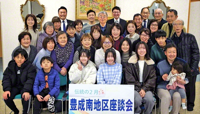 【常勝南区・豊成支部　豊成南地区】豊成南地区の座談会では、工夫した企画が光った