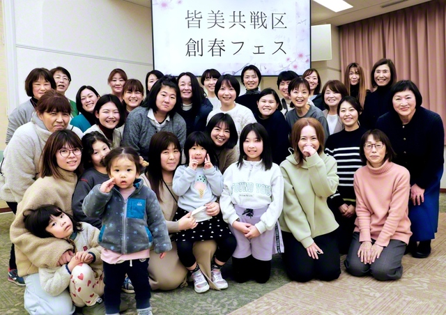 【皆美共戦区】皆美共戦区では、ディスカッションを行い、笑顔の花が咲いた（14日、広島池田平和記念会館で）