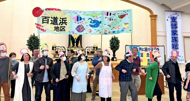 各地区の工夫を凝らしたアピールが大盛り上がり。会場に笑顔があふれた（9日、福岡平和会館で）