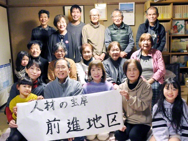 葵区・麻機支部　前進地区