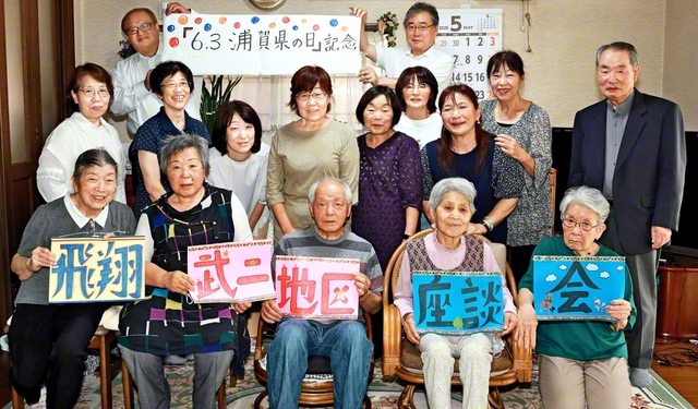 浦賀〈県〉・武山支部　武二地区