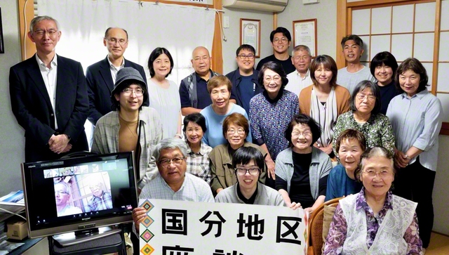 海老名圏　国分支部　国分地区