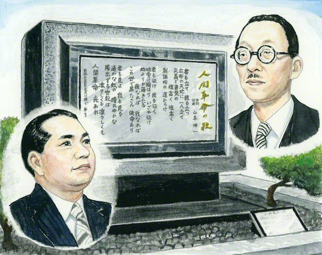 学会本部の前庭に建立された「人間革命の歌」の碑。現在は、広宣流布大誓堂の北側広場に（内田健一郎画）