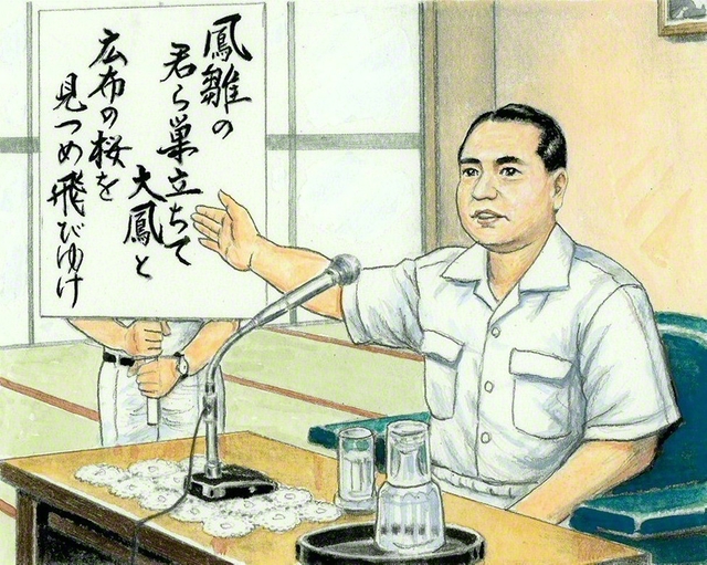 鳳雛会の結成10周年を記念する大会で、和歌を贈る山本伸一（小説『新・人間革命』の挿絵から。内田健一郎画）