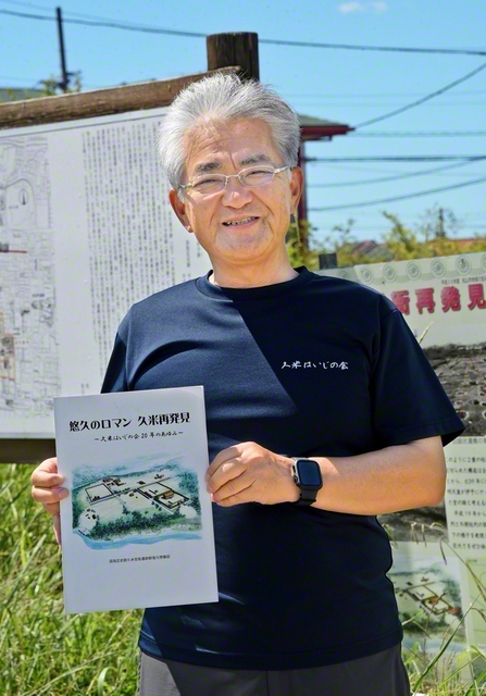 福岡洋行さん