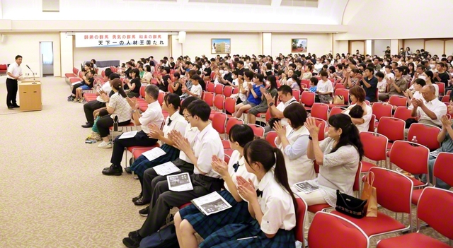 総群馬SOKAファミリー大会
