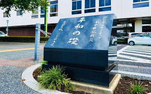 11日、下野市内で