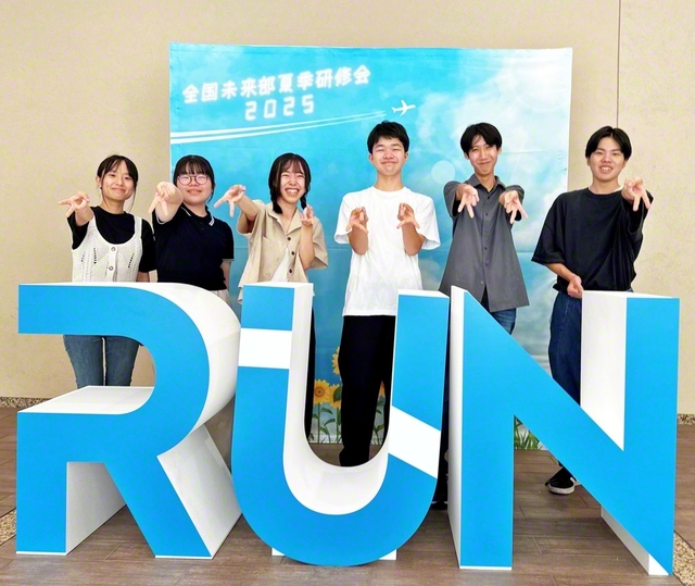 5日から3日間にわたり、東京・八王子市の創価大学で全国未来部夏季研修会が行われた。後継の宝である友が全国から集い、金の思い出を刻んだ研修会に群馬からは高等部の代表6人が参加。研修会を通してさらなる成長を約し合った
