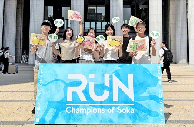 5日から7日にかけて行われた「全国未来部夏季研修会」に参加した鳥取のメンバーが笑顔で（東京・八王子市の創価大学で）