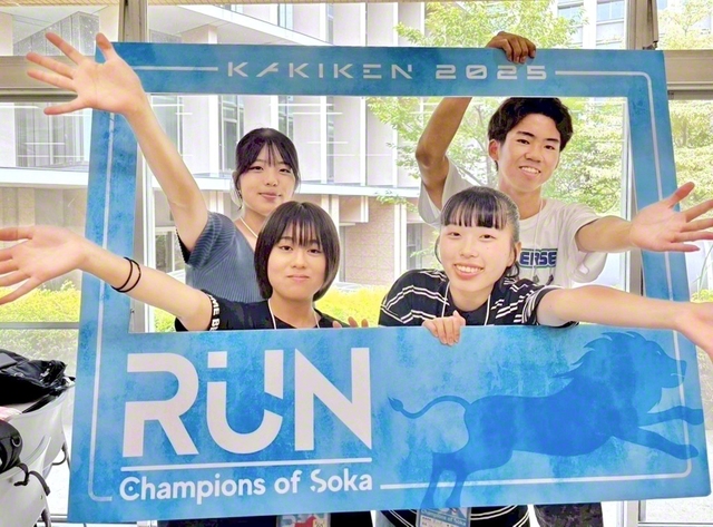 全国未来部夏季研修会に参加した友（創価大学で）