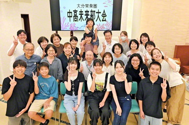 未来部員とヤング白ゆり世代の友で話し合い、企画を練ってきた大分常楽圏。16日の集い（大分平和会館）では、男女高等部員の司会やゲーム企画で大盛り上がり！　運営を担った高等部の友は「自分の殻を破る成長ができました」と