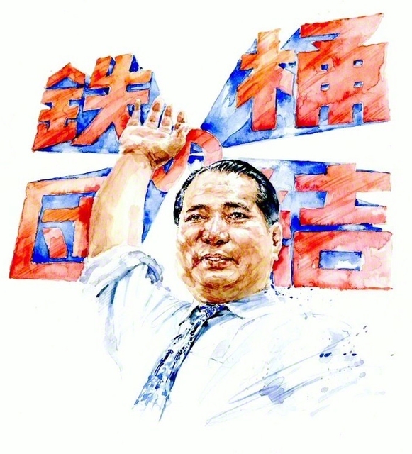 9・12「埼玉の日」の淵源となった第1回埼玉県幹部総会で、参加者に励ましを送る池田先生（イラスト・間瀬健治）
