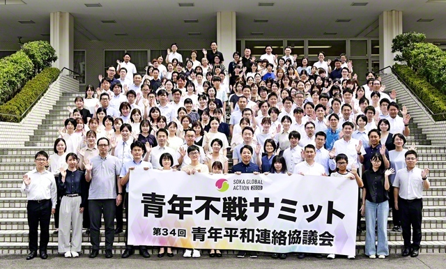 被爆80年を迎えた長崎に全国の代表が集い合った「青年不戦サミット」。“核兵器のない世界を断じて”“長崎を最後の被爆地に”との誓いを新たにした（8月31日、長崎平和会館で）
