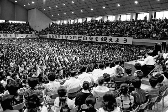 山梨広布20年記念総会（1974年10月13日、甲府市内で）