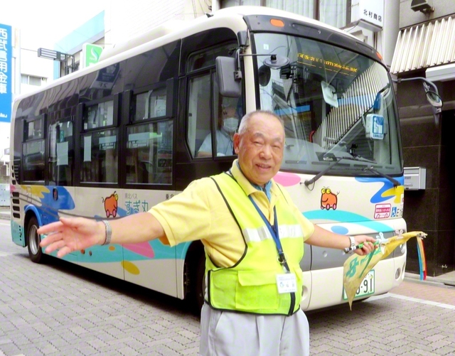 塩原国男さん