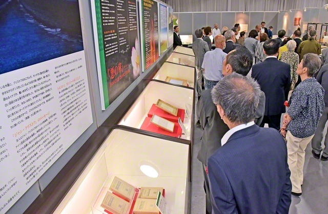 「世界の書籍展Ⅱ」の田辺展