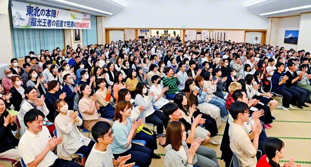 「欧州・日本青年交流交歓会」――東北の青年たちは、オンラインを通じてイギリスの友と心を結んだ。国境も、言語の違いも乗り越えて、希望と歓喜の笑顔が広がった(5日、仙台市の東北文化会館)