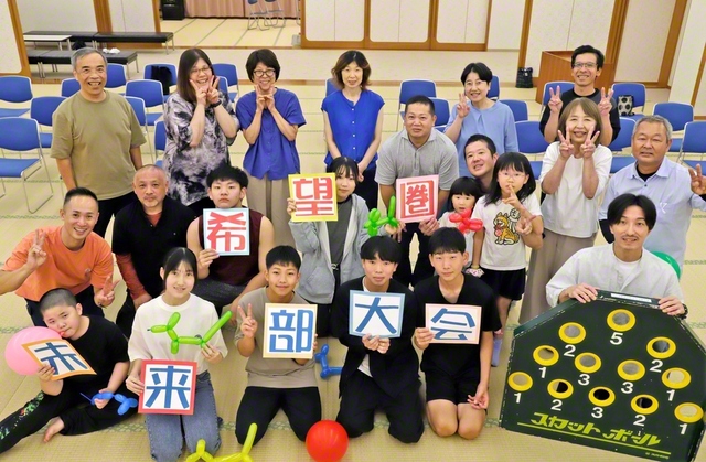 【出雲希望圏】未来部員が活躍した出雲希望圏の集い。司会やゲームの説明を未来っ子が行った。VOD番組を視聴し、池田先生の指針を学んだ（9月27日、雲南会館で）