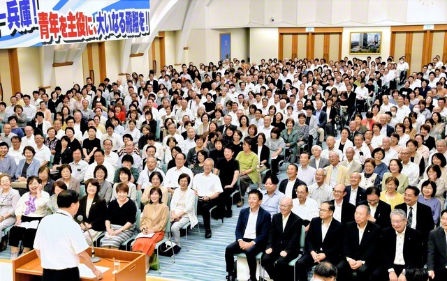 学会創立100周年へ新たな布陣で出発を切った総兵庫の幹部会（12日、兵庫池田文化会館で）