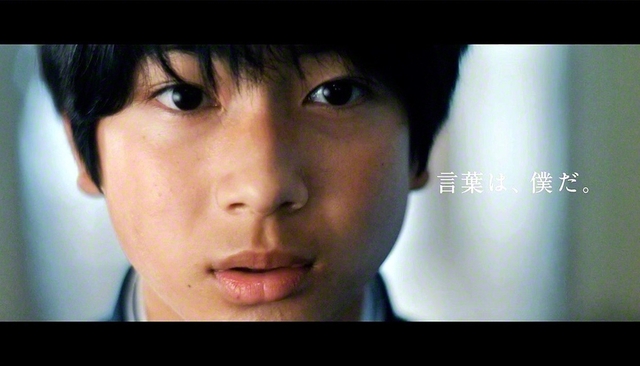 「人間だろ？」篇