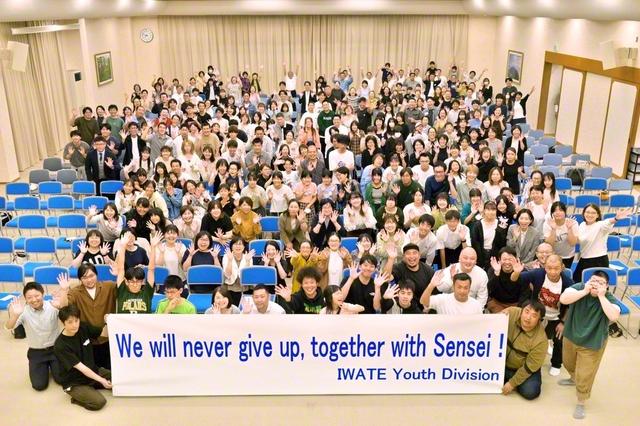 欧州・日本オンライン青年交流交歓会に集った総岩手の同志（5日、盛岡文化会館で）