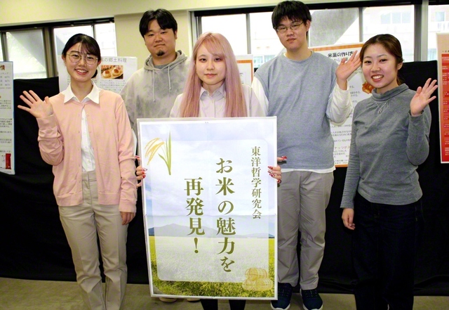 米の魅力を展示に込めた