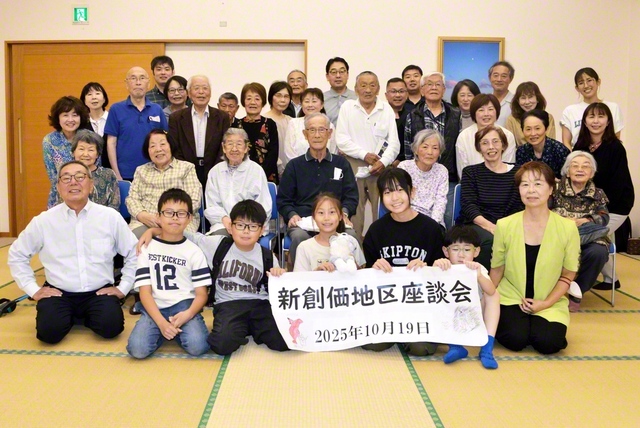 新創価地区