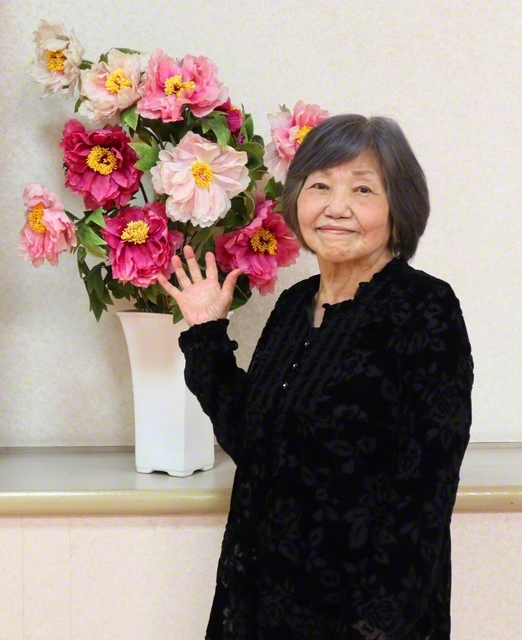塩谷幸枝さん