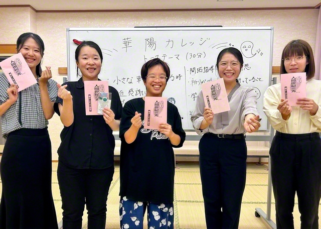 【防府栄光圏】防府栄光圏では、「山口開拓指導」について学んだ後、近況を語り合った。仕事で祈りの確信を深めた体験やかなえたい夢を話し、同世代で触発し合った（7日、防府文化会館で）