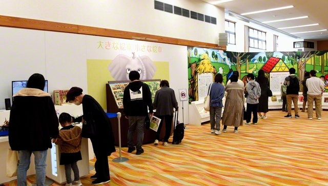 初めて愛媛文化会館に足を運んだ友人など、多くの来場者が集った