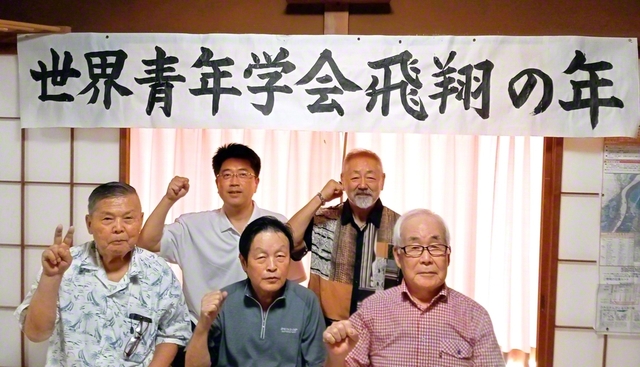 世界圏　広田地区　黒田ブロック