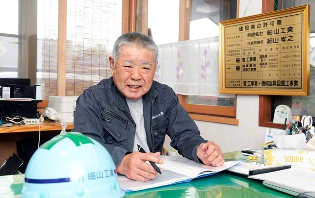 “生涯現役”と師弟の心が輝く細山さん