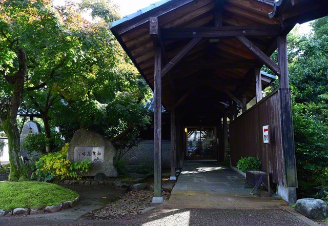 本年、開館28周年を迎えた吉田東伍記念博物館