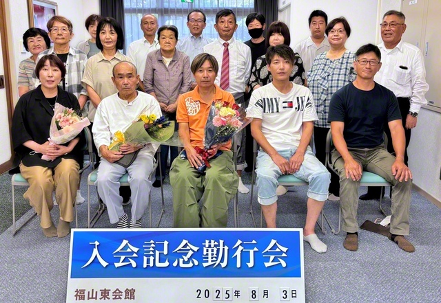 喜びが広がった金田さん（前列中央）の入会記念勤行会