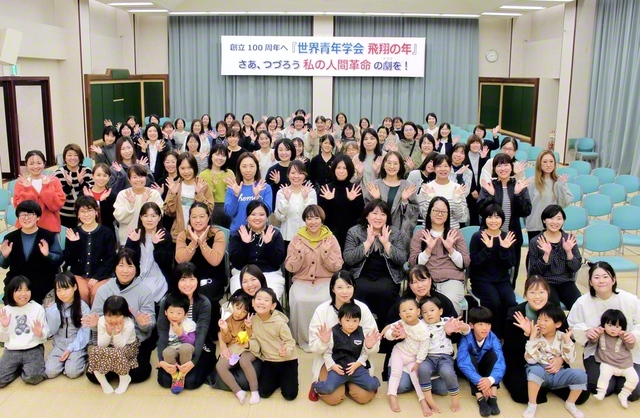 福山牧口総県の創春リーダー会