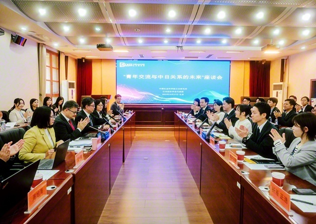 北京市の中国社会科学院での「未来座談会」