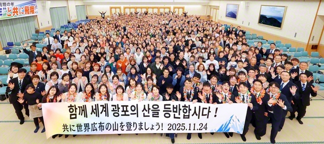 師弟不二の道を共に!――広宣勝利を誓い合う交歓会では麻生眞照さん、シン・ソヨンさんが信仰体験を披露。最後に全員で「青年よ広布の山を登れ」を大合唱した