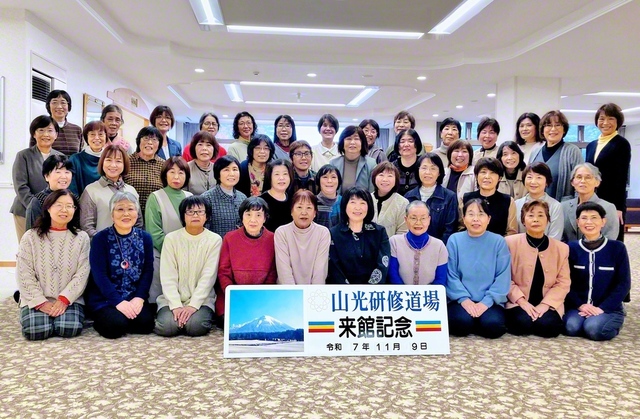 女性部の研修会