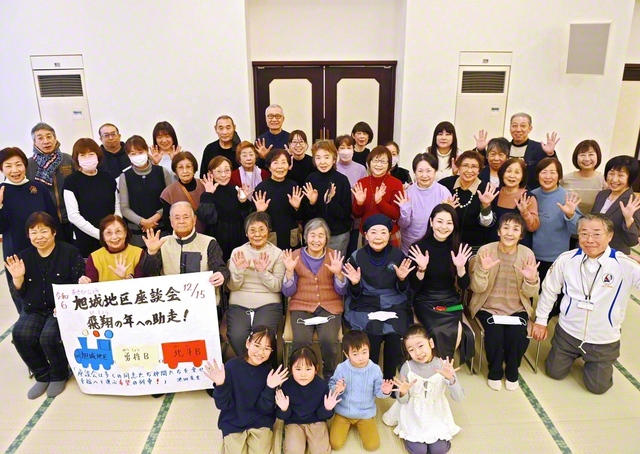 旭川池田県・旭城地区