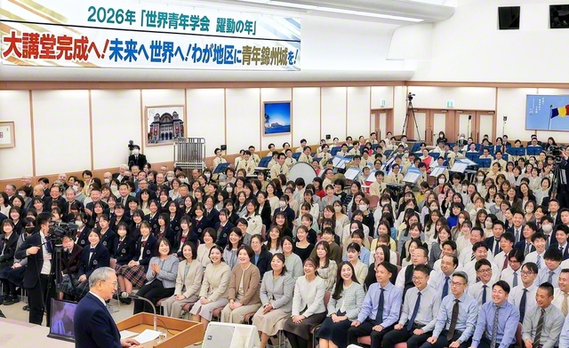 “わが地区に青年錦州城を!”と誓い合った関西総会(11月30日、関西池田記念会館で)