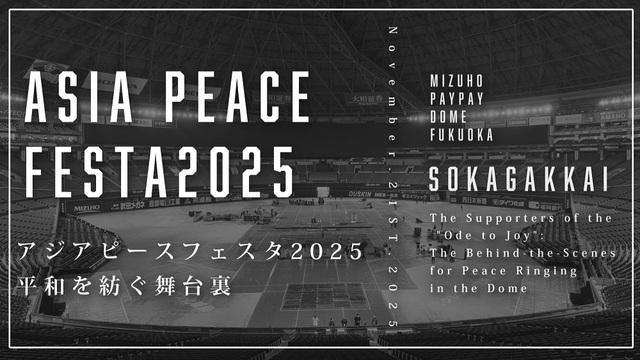 ※エラーになってしまう時はYoutubeでご覧ください