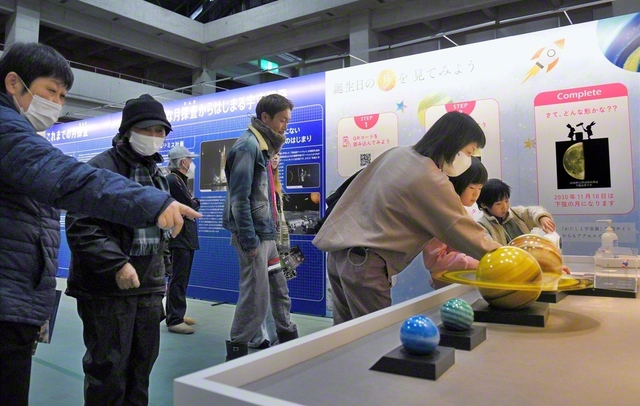 星の大きさや重力の差を体感できるコーナー