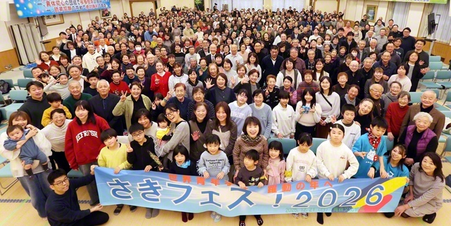 青森戸田県の「さきフェス」は、さきがけ勤行会と合唱祭の意義を兼ねて21日、青森文化会館で行われた